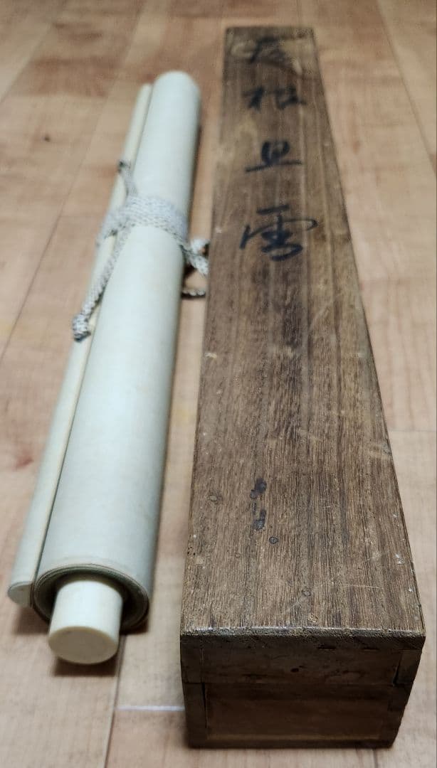 彦根旦雪図】森月城 1004 彦根城 雪景 共箱 掛け軸 肉筆 - メルカリ