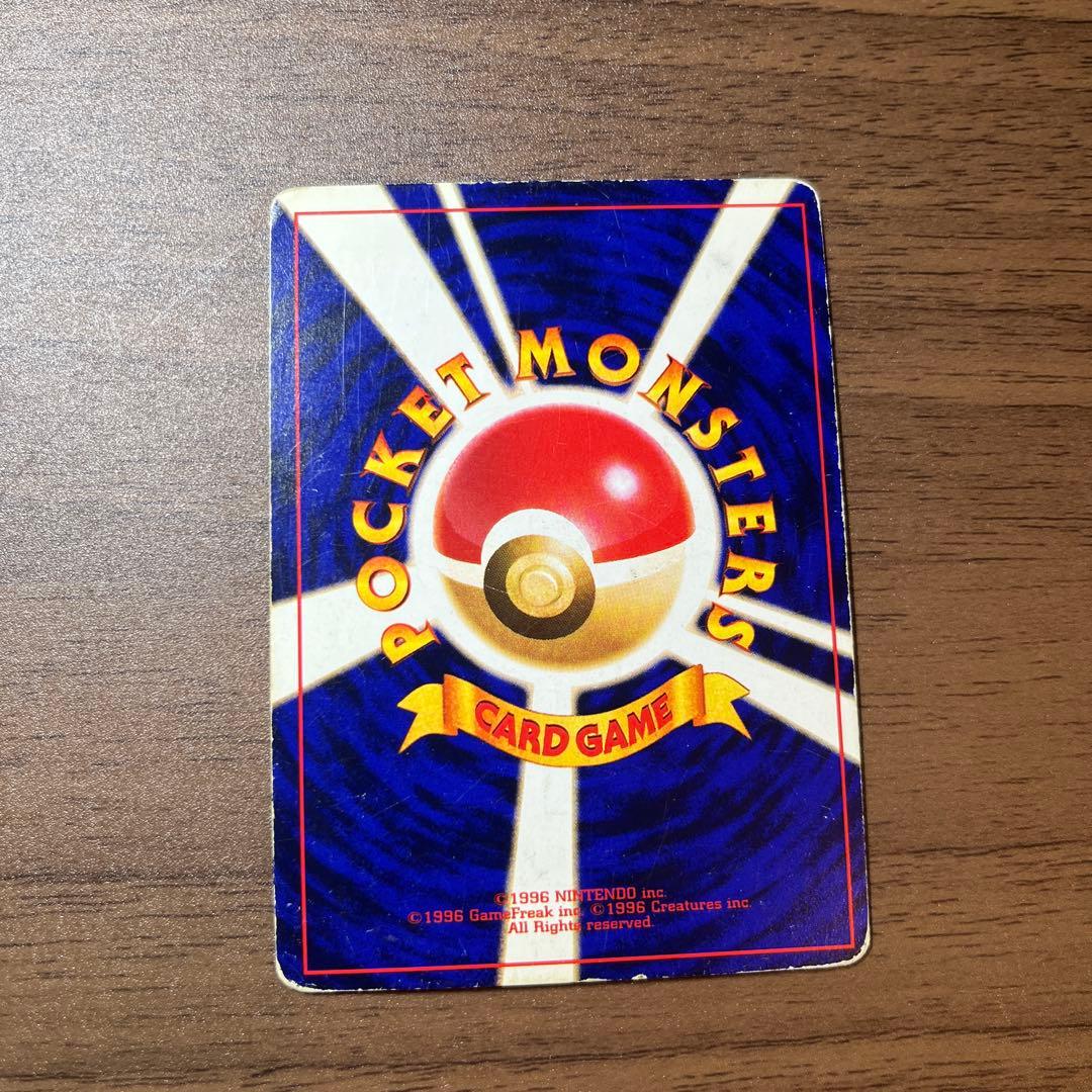 ひかるミュウ　月刊コロコロコミック01年5月号おまけカード PROMO 旧裏