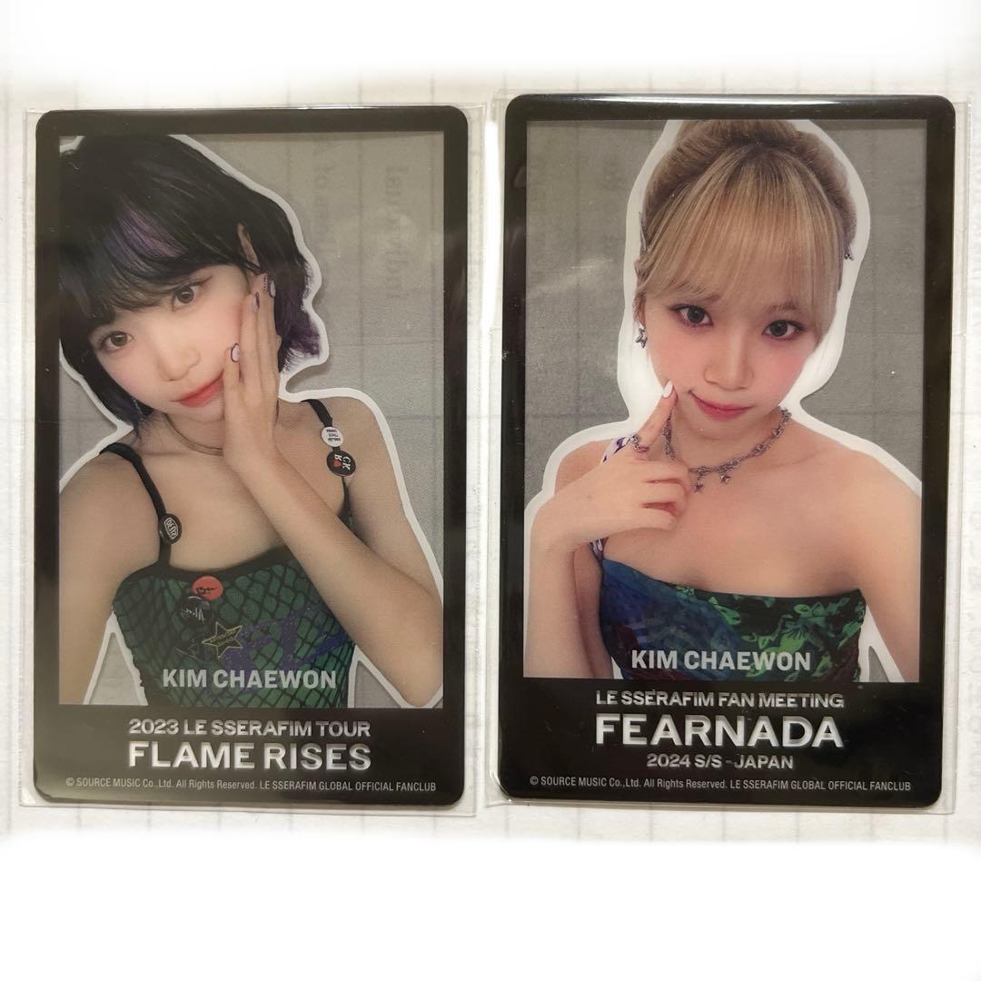 ルセラフィム トレカケース 【2個セット】 FIMS CLUB チェウォン