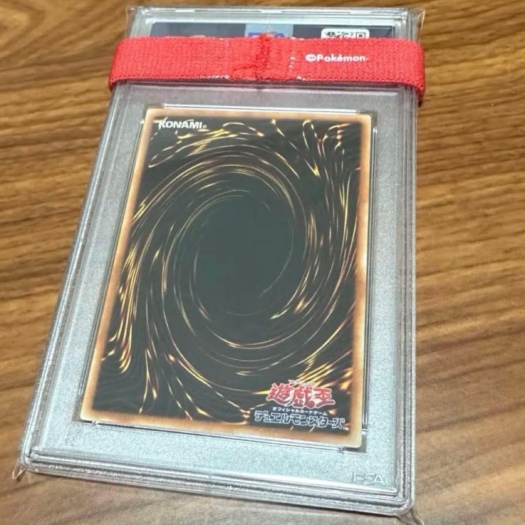 PSA10 神の宣告 2期 スーパーレア ME66 鋼鉄の襲撃者 - メルカリ