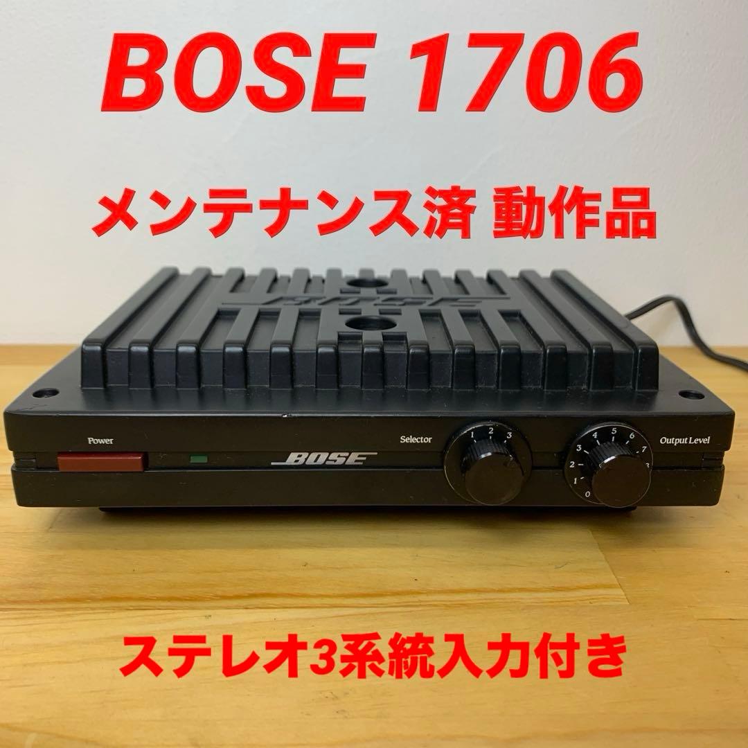 BOSE 1706 ステレオパワーアンプ セレクター付き メンテナンス済 動作