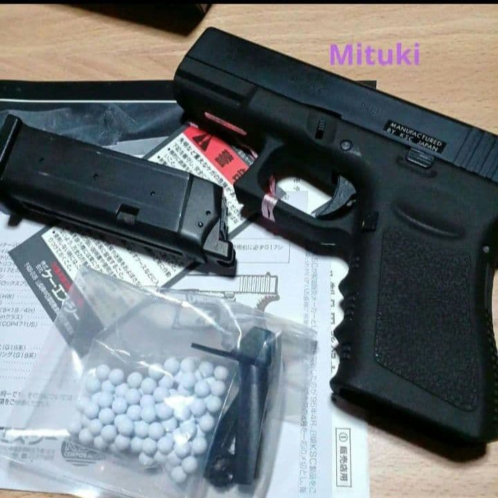 劇レア‼️KSC G17 ガスガン 新品未使用