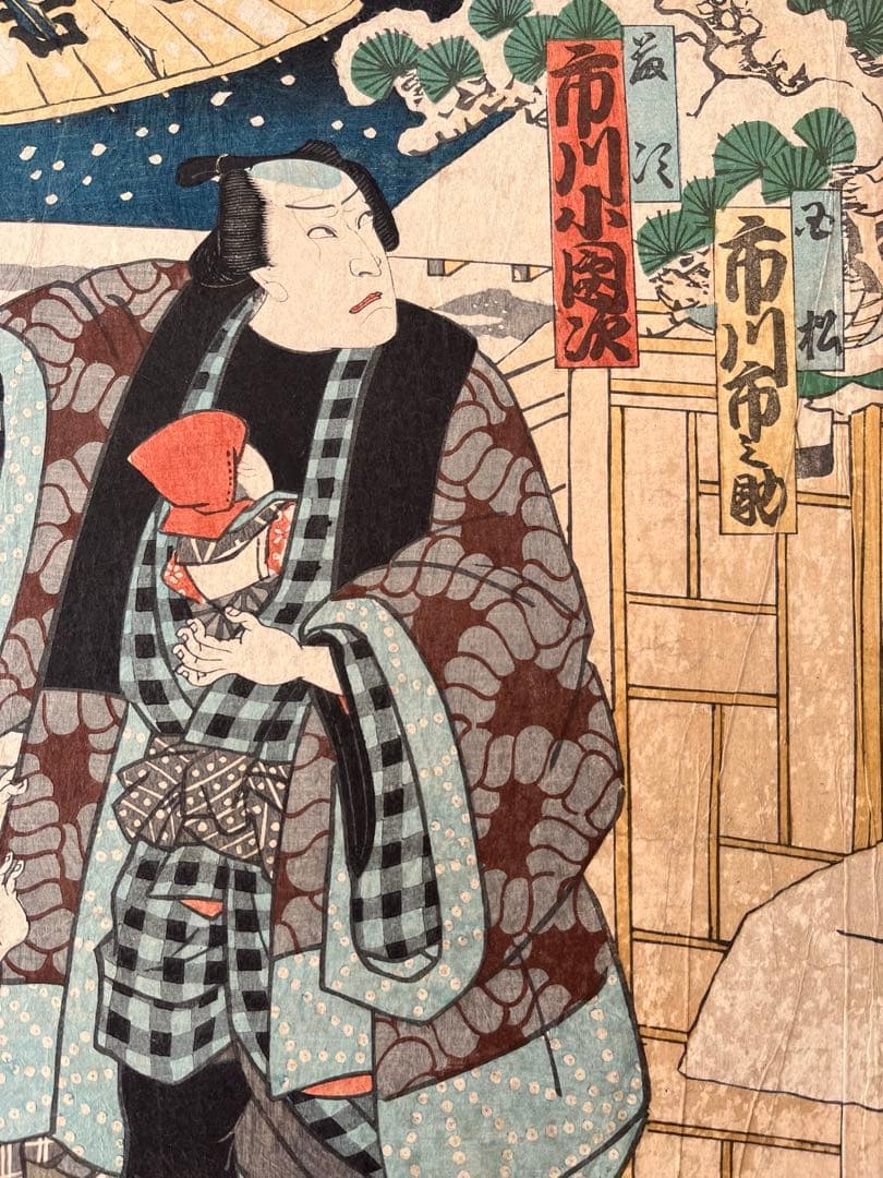 浮世絵 豊原國周 木版画 歌舞伎絵 役者絵 アンティーク 骨董画　2連画