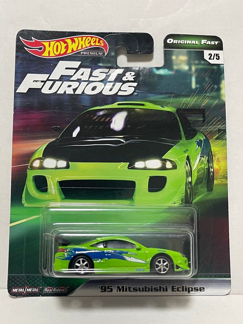 ホットウィール　ワイルドスピード　シリーズ