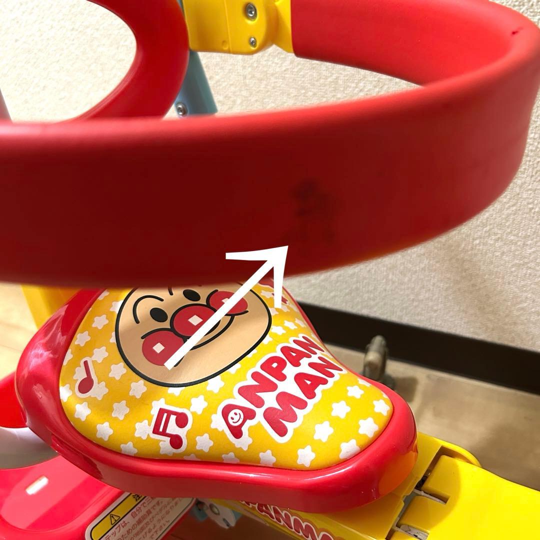アンパンマン ガード・押し棒付き 折りたたみ三輪車