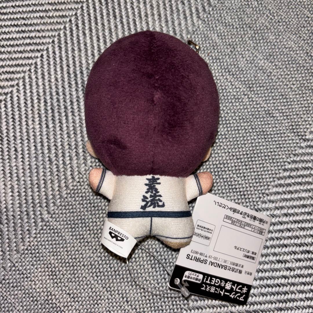 R**様 鬼滅の刃 ちびぐるみ 狛治