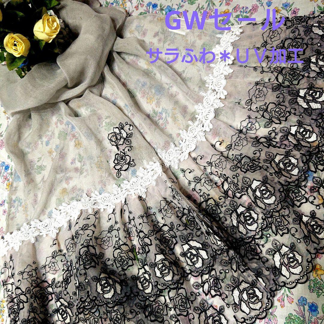 あさやん様お取り置き5月10