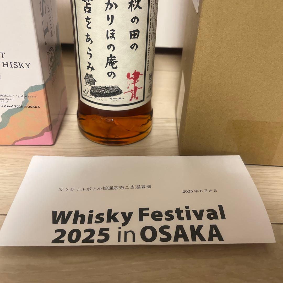 ウイスキーフェスティバル2025大阪】津貫 百人一首ボトル - メルカリ