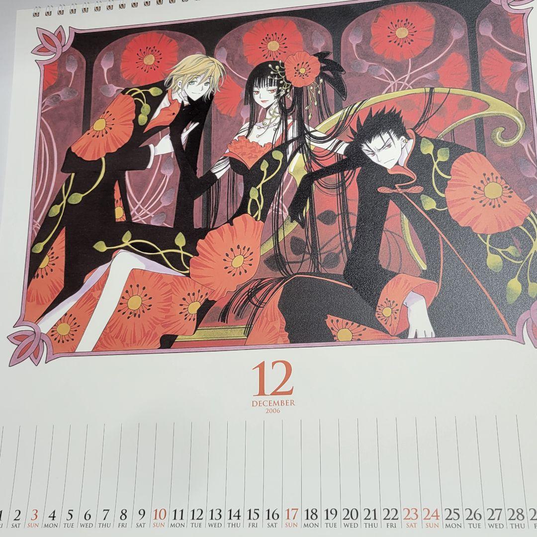 CLAMP 2006年カレンダー xxxHOLiC ツバサ