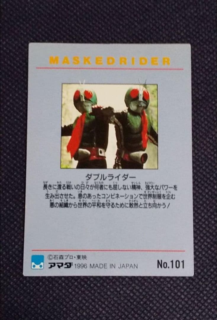 【極美品】アマダ 仮面ライダー ダブルライダー カード No.101【希少品】