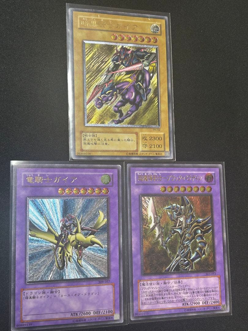 非売品・全国大会賞品】征北将軍（陸抗）三国志大戦TCG 称号プレイマット