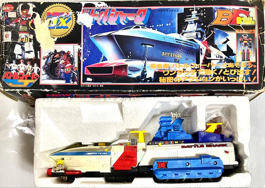 【バトルフィーバーJ】ＤＸバトルシャーク ＆バトルフィーバーロボ　セット