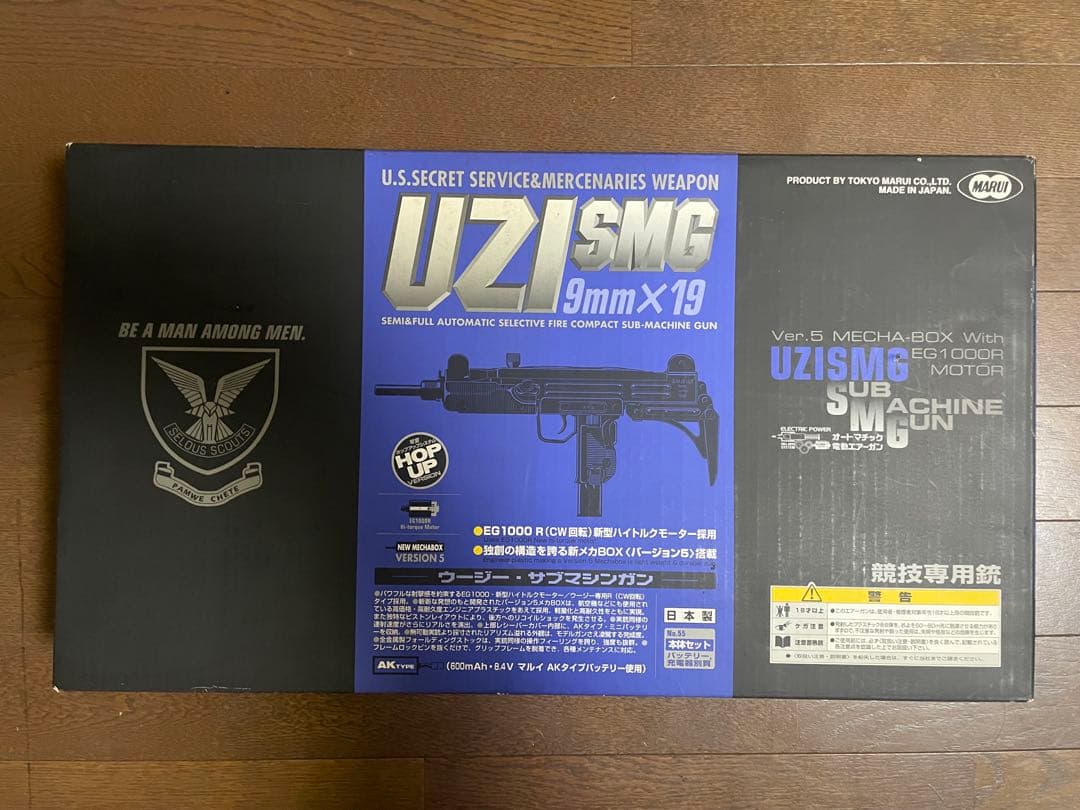 東京マルイUZI ウージーSMG 9mm x 19 電動ガンレア廃盤品！