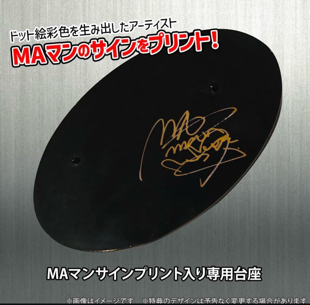 STUDIO24 テリーボガード　餓狼伝説　ドット絵彩色Ver.