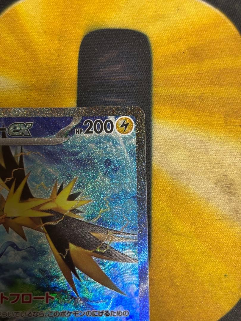 PSA10 プロモカード ポケモンカード 151 サンダー SA SR SAR PSA10