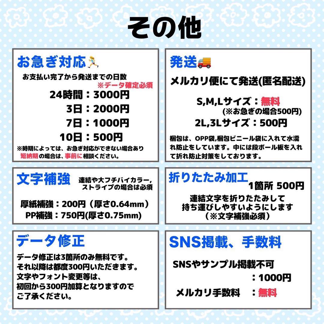 Ryo様 団扇 団扇文字 うちわ うちわ文字 文字パネル オーダー 団扇屋