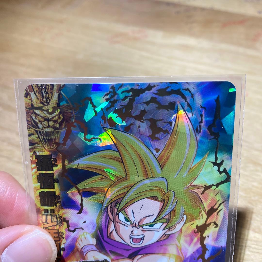 ドラゴンボールヒーローズ　孫悟飯:少年期