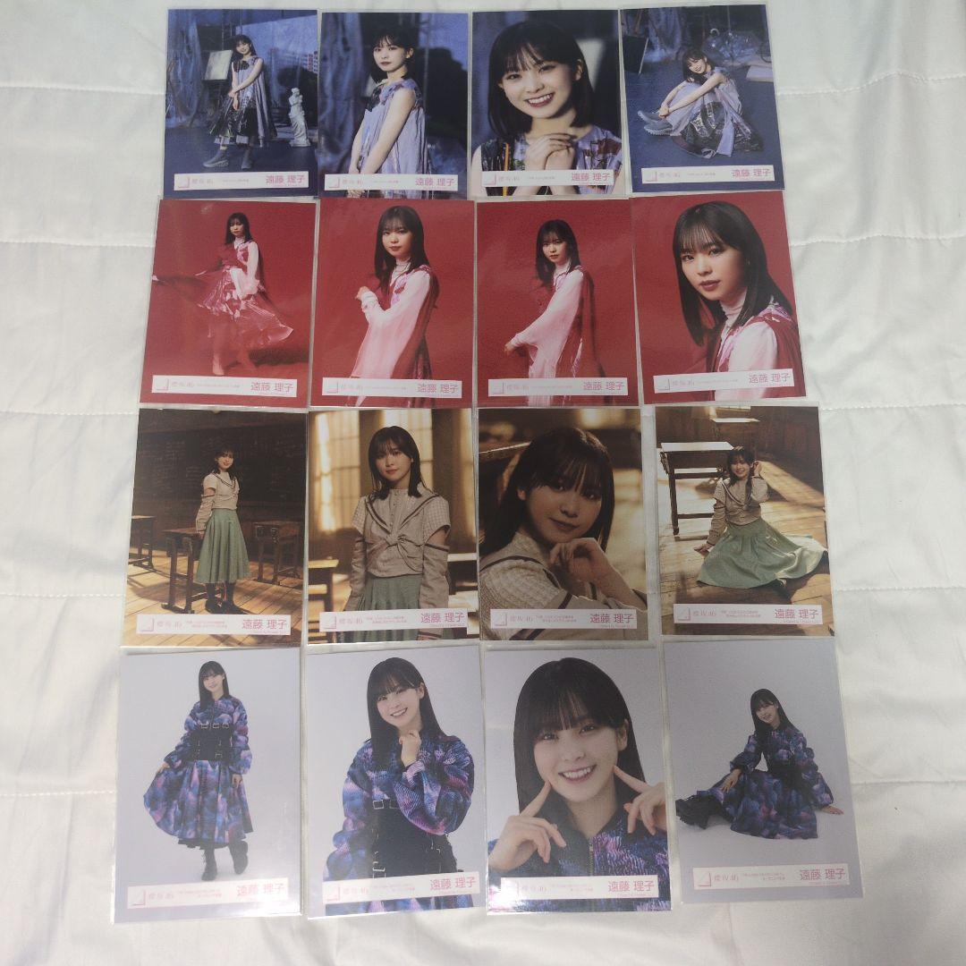 【最終値下げ】櫻坂46 遠藤理子 生写真まとめ売り