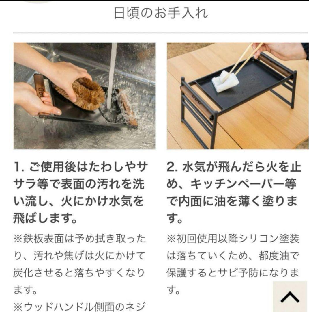 あ*か様 DOD　テキーラグリドル　廃盤レア品　キャンプ　鉄板