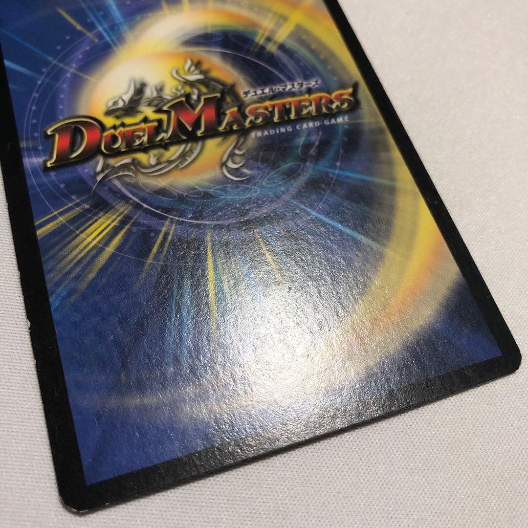 デュエルマスターズ デュエマ 英語版 海外 デスフェニックス ソウル