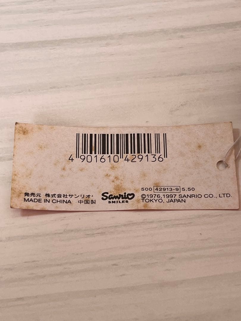 【3点セット】サンリオ 平成レトロ マイメロディ クリップ 1997年 98年