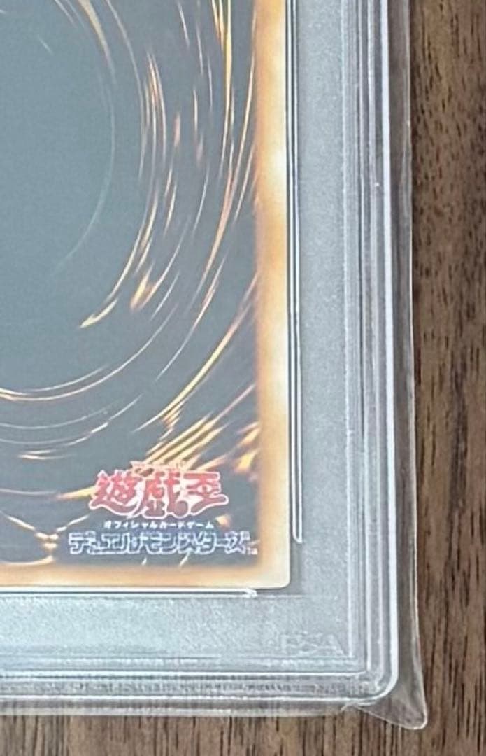 PSA10初期ウルトラ　マジシャンオブブラックカオス　1999年遊戯王プロモ