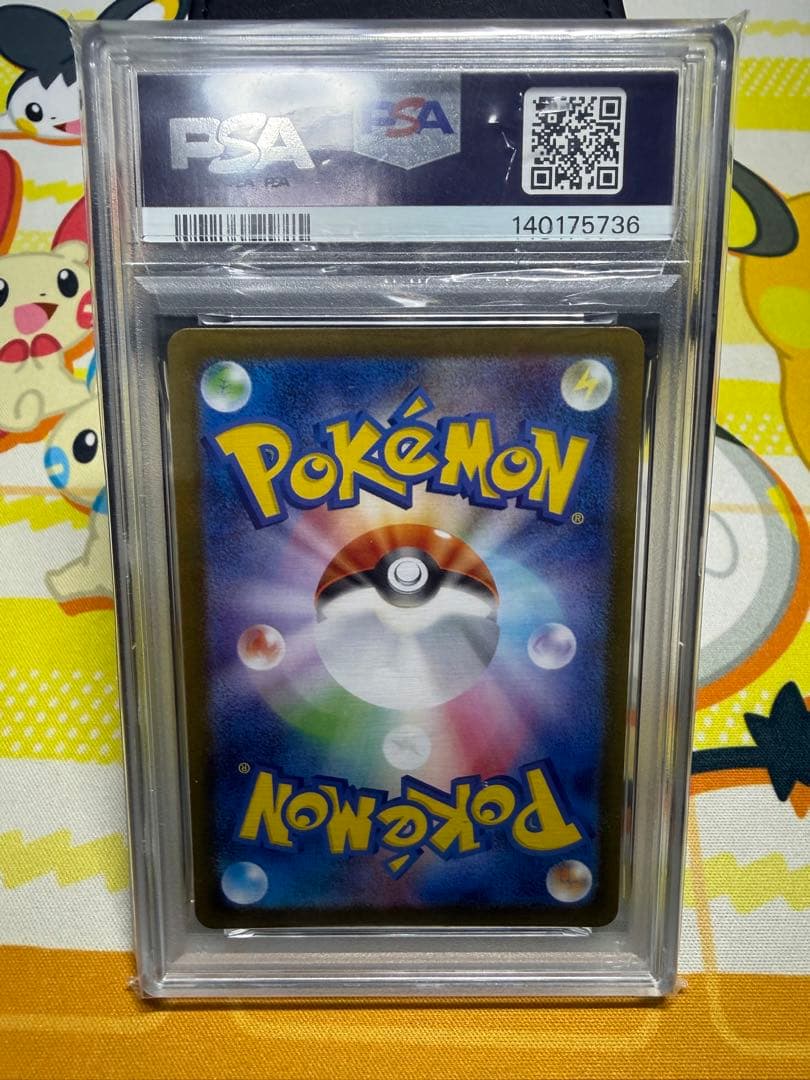 トウホクのピカチュウ PSA10 トウホクのピカチュウ psa10 ポケモン