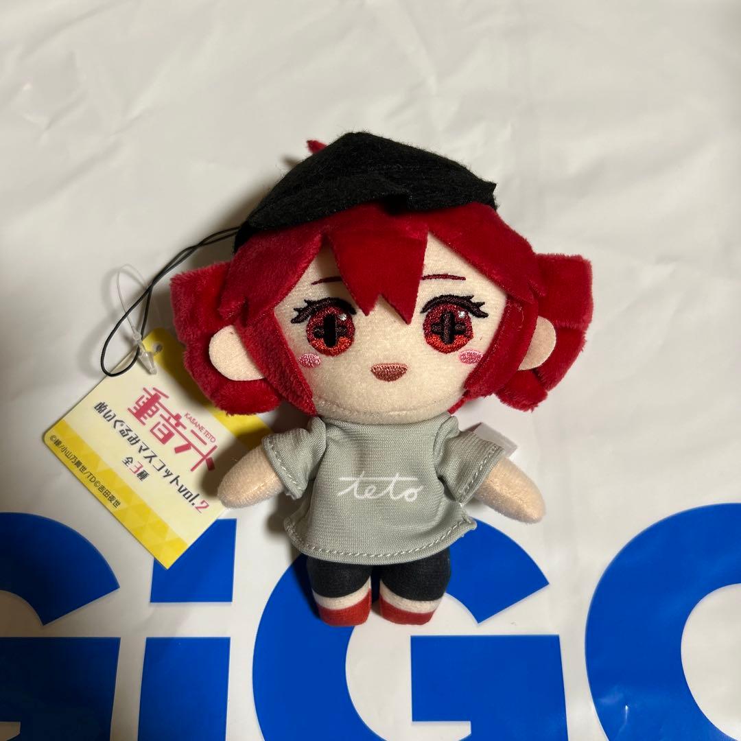 重音テト ぬいぐるみマスコット vol.2 オーバーライド 新品未使用