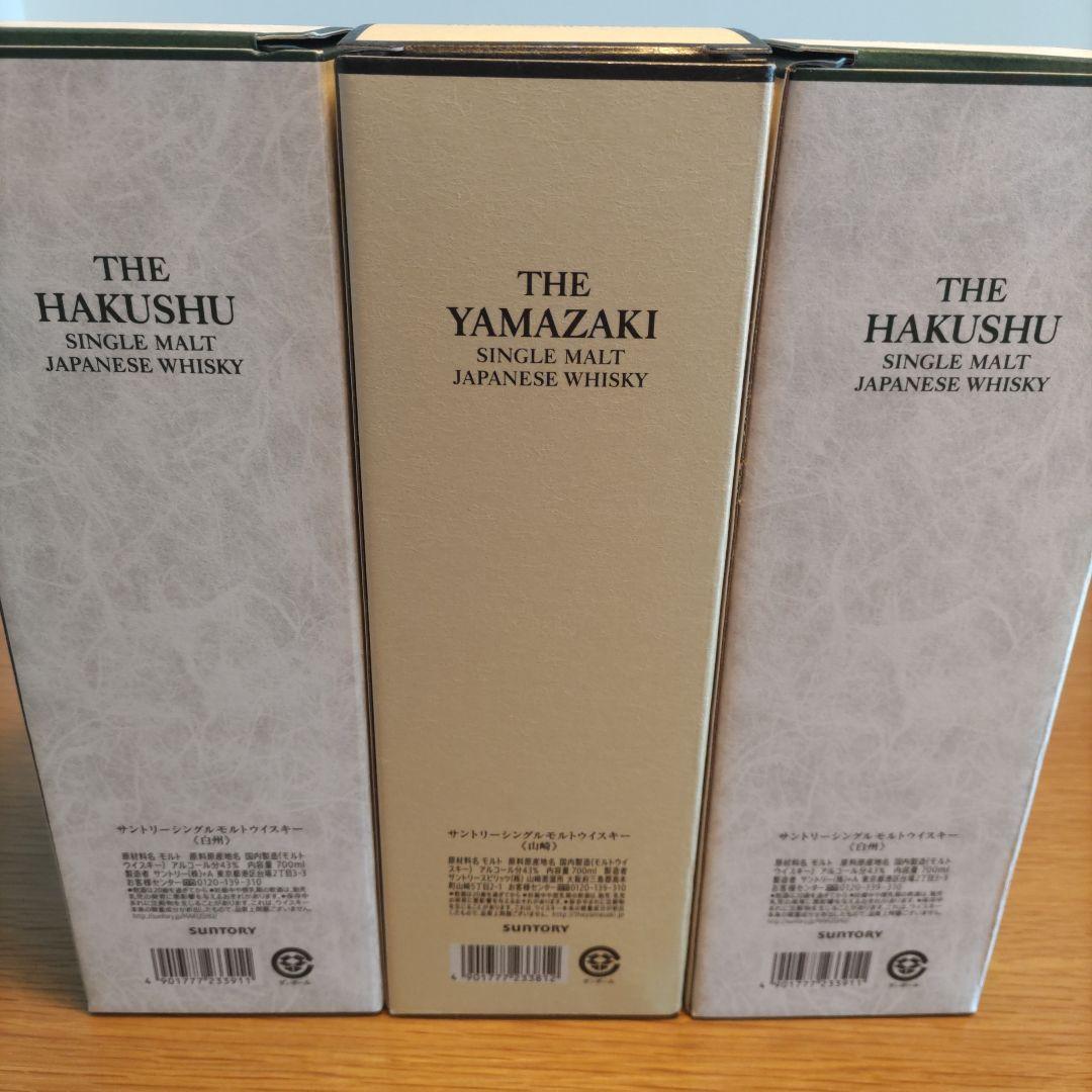 サントリー ウイスキーセット（山崎1本、白州2本セット） L108720421