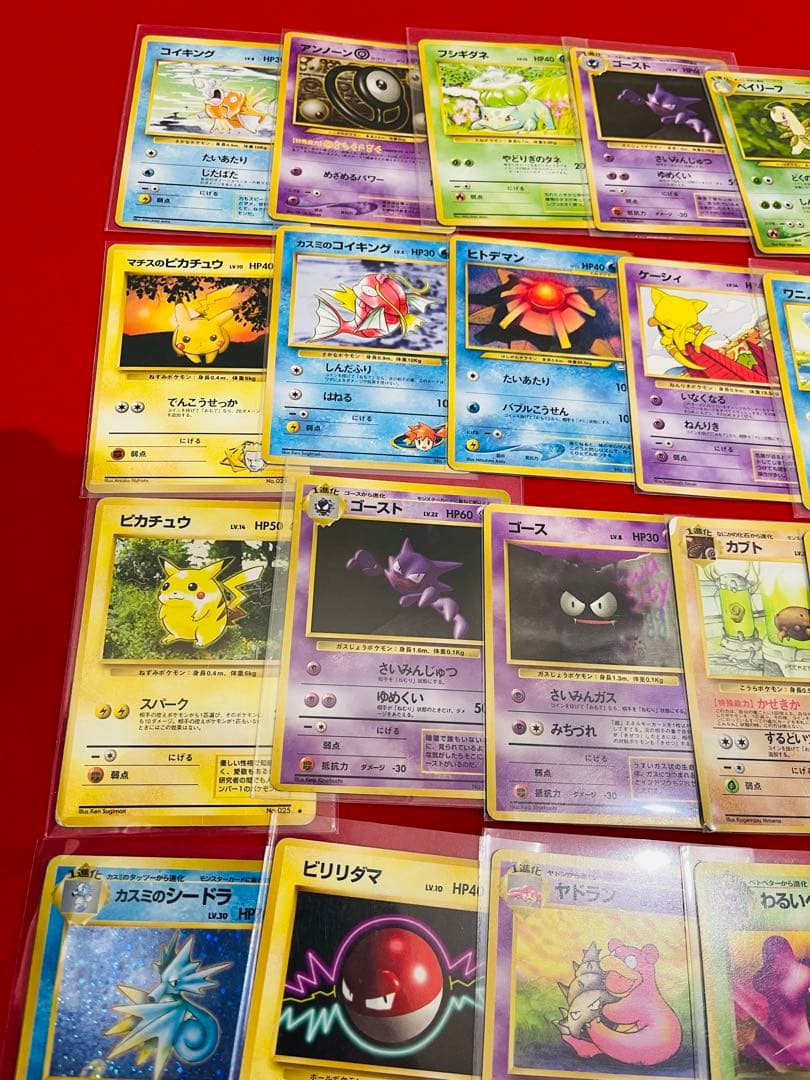 ポケモンカード　旧裏　まとめ売り　ピカチュウ　コイキング　キラ　他　100枚以上