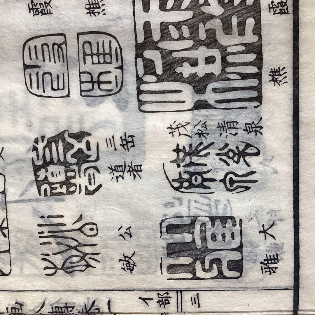 池大雅　　【　淡彩水墨　山水人物画　】　　紙本掛軸一幅　合箱　模写　NO70