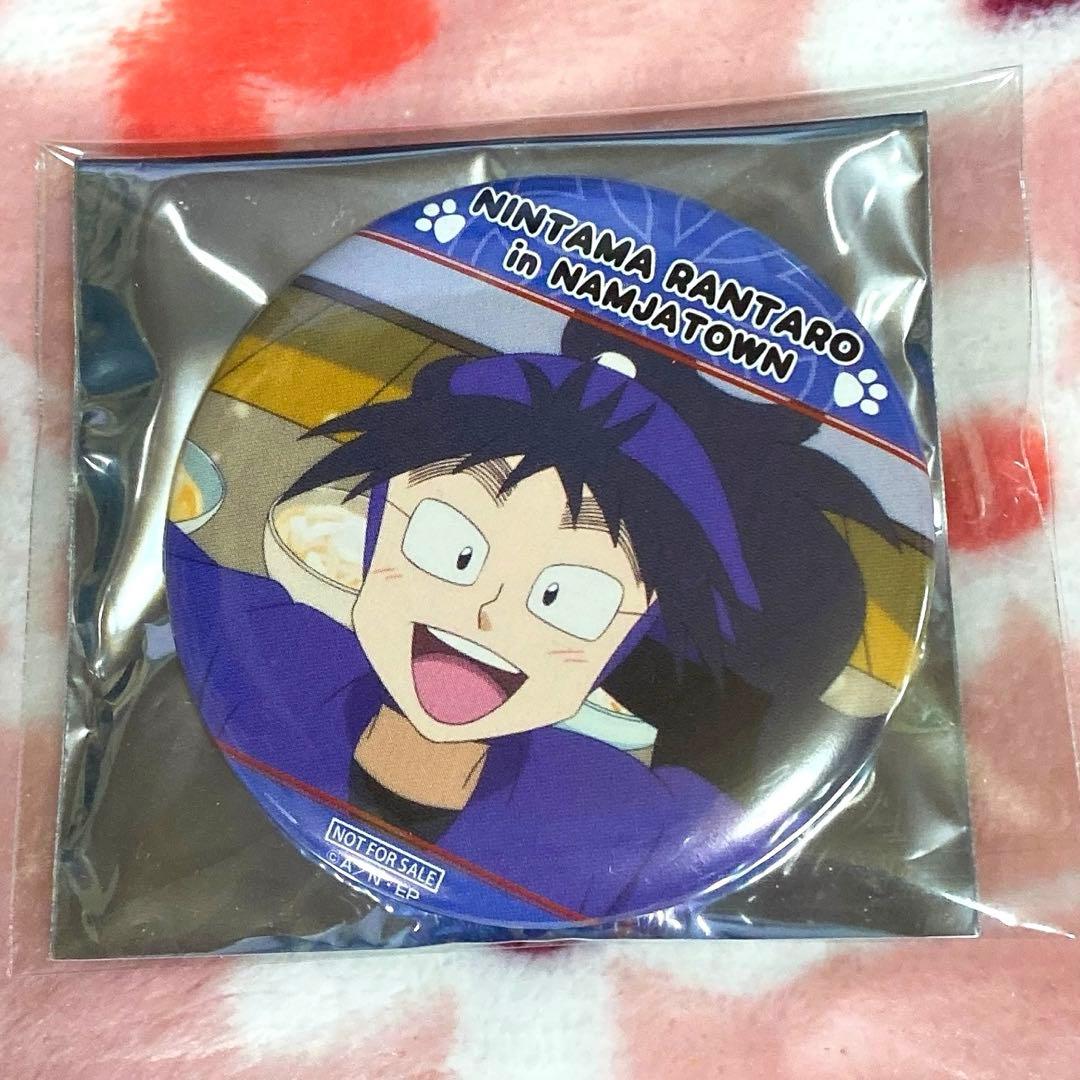 忍たま乱太郎 久々知兵助 ナンジャタウン 缶バッジ - メルカリ