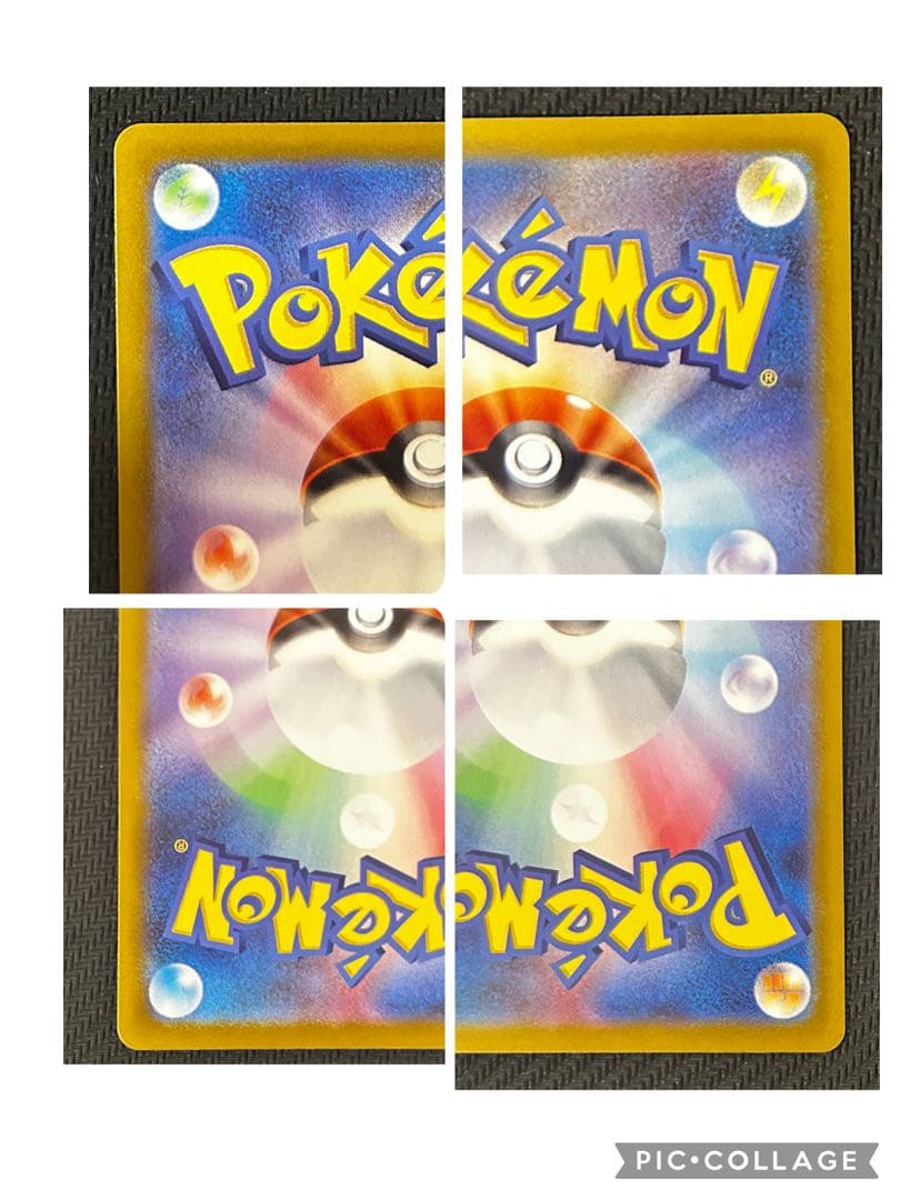 メガリザードンXex SAR （インフェルノX）