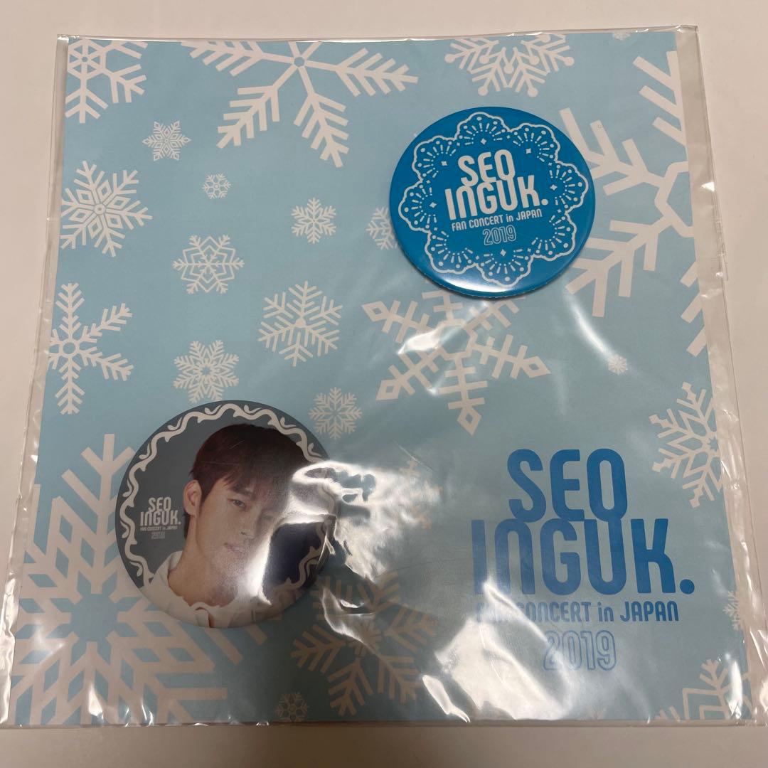 ☆新品未開封 公式 希少☆「雪」グッズ ソイングク