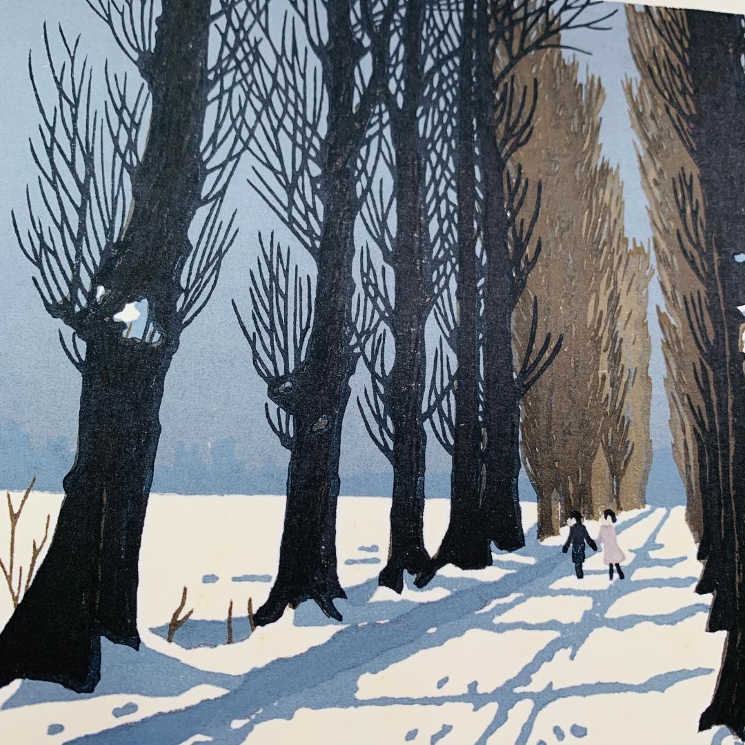 真作保証 大本靖 『冬のポプラ並木』 木版画 額装 直筆 サイン入 A.P.