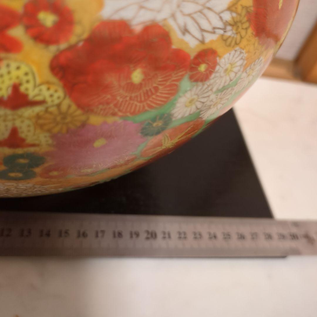 お正月金彩装飾 陶器製 花器 多色花柄　九谷　時代物　1