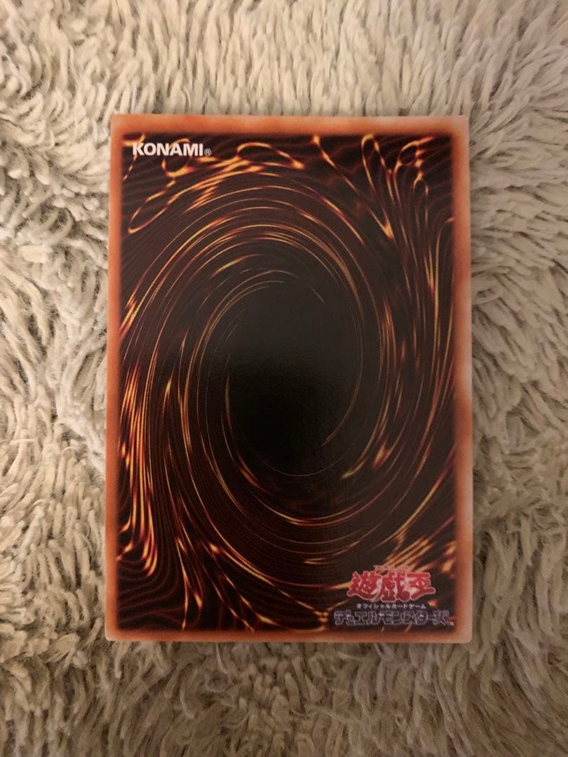 No.1855 遊戯王 美品 ヂェミナイエルフ レリーフ BC-34