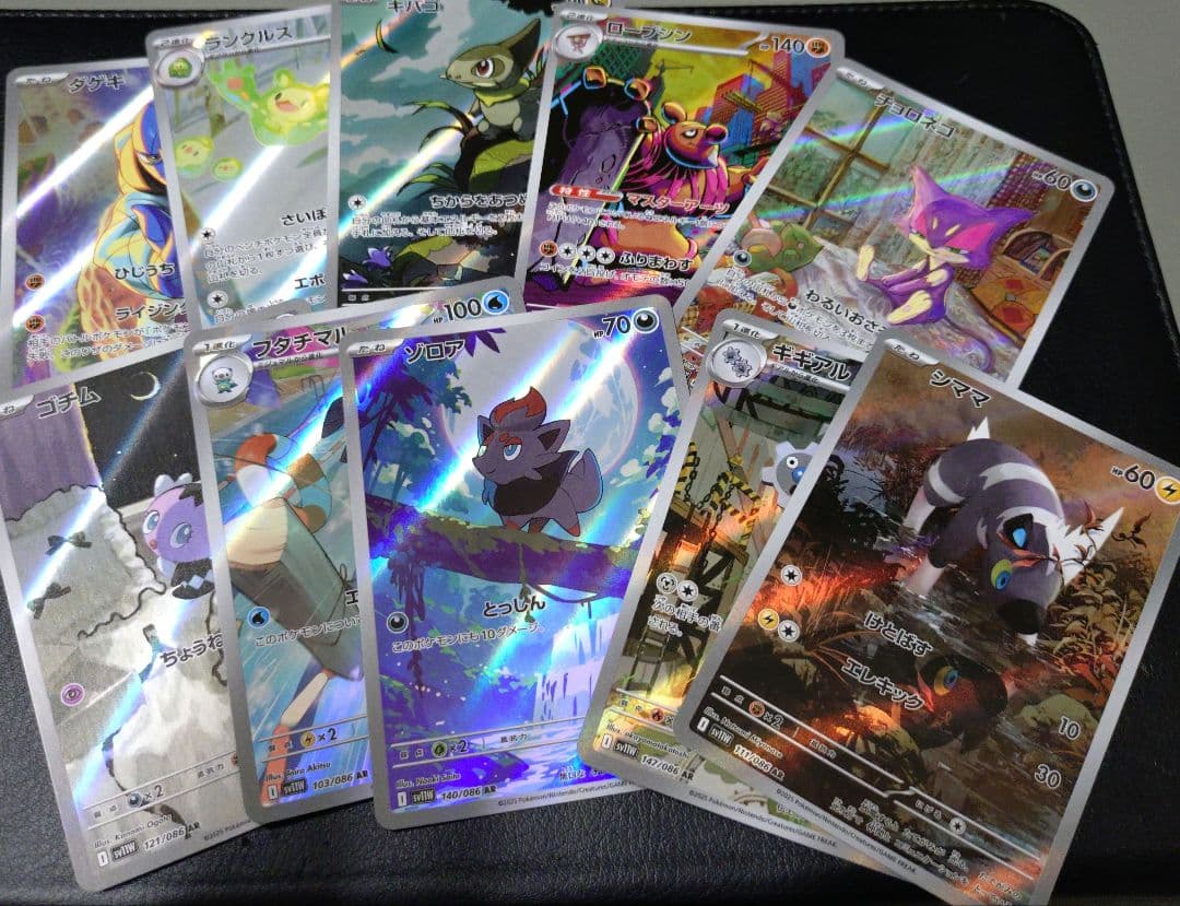 ブラックボルト ホワイトフレア AR 144枚 まとめ売り ⑥ ツタージャ