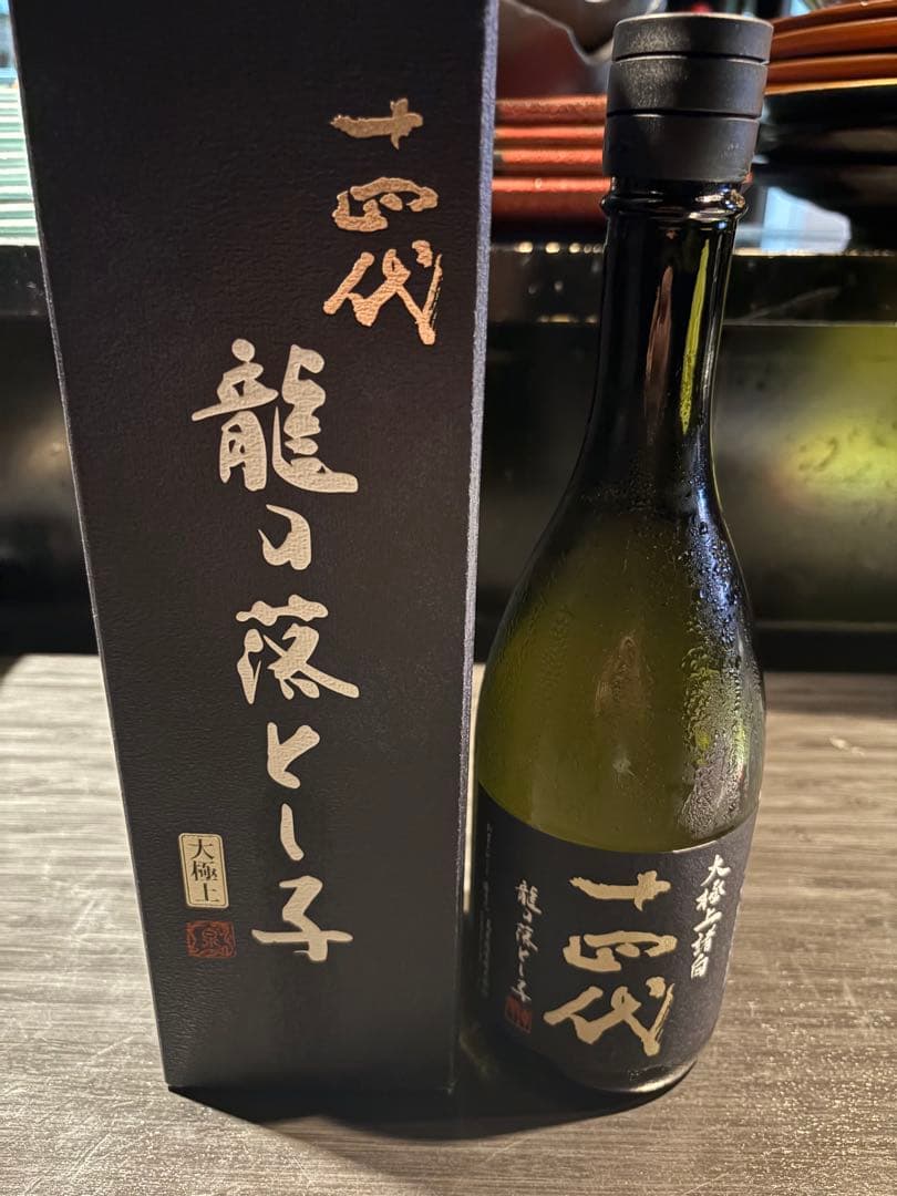 Japan Brewing Society No.6 日本酒酵母