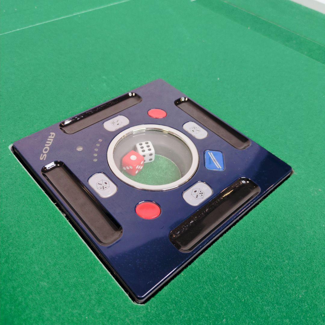 AMOS JP-EX 全自動麻雀卓　2020年購入