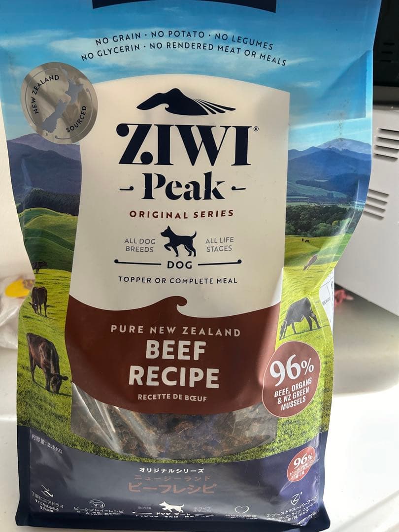 Ziwi Peak ビーフレシピ 2.5kg