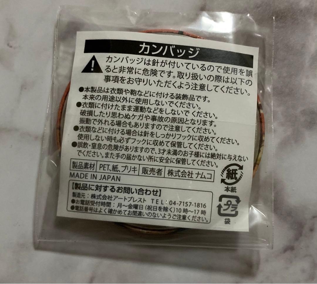 銀魂 J-WORLD 景品 缶バッジ(坂田銀時)