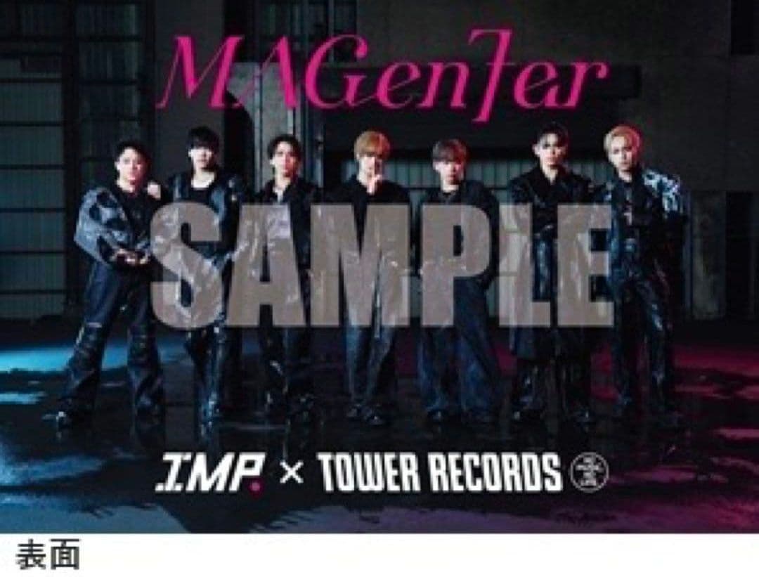 IMP. タワレコ マゼンタ 特典 ポスター 10本まとめ売り IMP.】 IMP