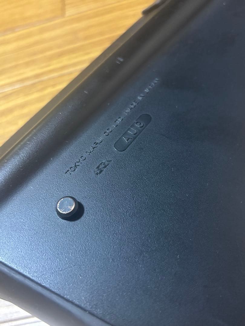 [東京マルイ]AUG STEYR シャドーカスタム