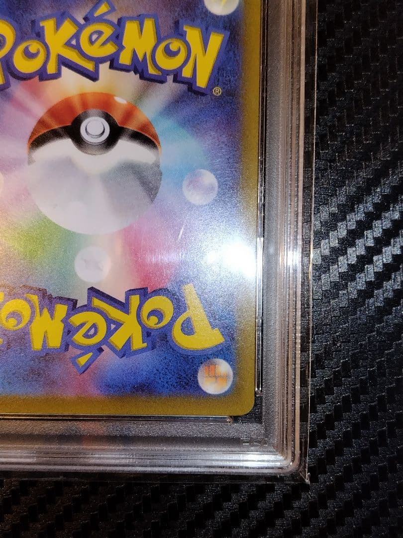 あ*あ様 ポケモンカード ナンジャモ 2023 SV2D JP #096 PSA