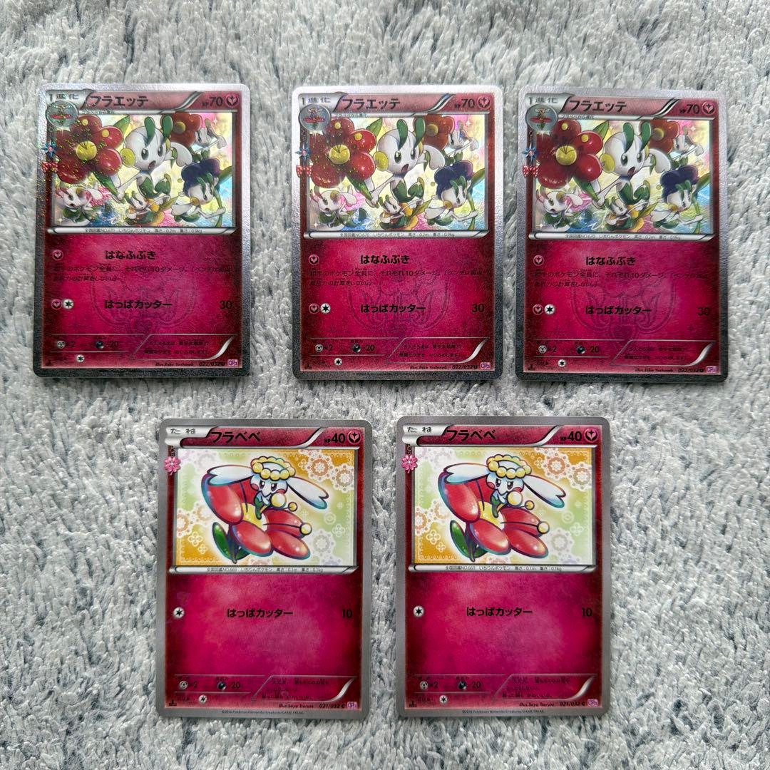 ポケキュンコレクション まとめ売り - メルカリ