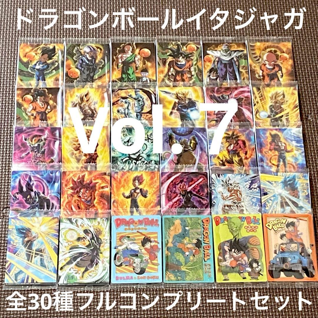 ドラゴンボール イタジャガ Vol.7 全30種コンプリートセット まとめ