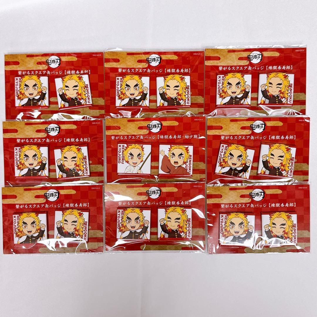 鬼滅の刃 繋がる つながる スクエア 缶バッジ 煉獄杏寿郎 - メルカリ