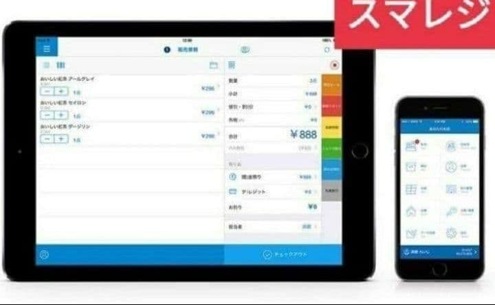 スター精密レジスター mpop10 エアレジレジスター 379921 - メルカリ