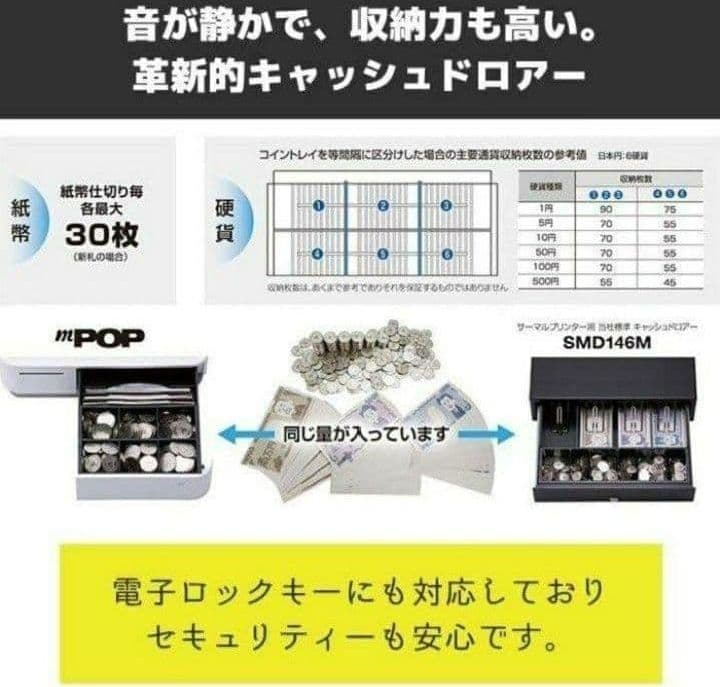 スター精密レジスター mpop10 エアレジレジスター 379921 - メルカリ